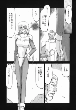 Page 30 of Kamen no Kishi Orleana Zenpen