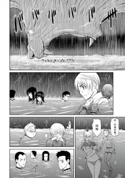 Page 43 of Chijou Hyakkai Ch06-10 Chinese Version「地上100阶」個人翻譯潤色