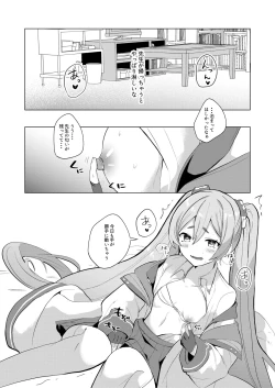 Page 5 of [Ikkyuu Nyuukon (Yashiro Osa)  Hansei  Heya de Kyou mo Hitori (Blue Archive) [Digital]