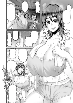 Page 3 of Ore no Kaa-san wa Muboubi de Erosugiru
