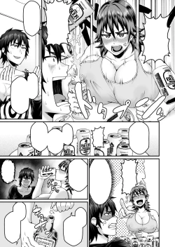 Page 6 of Ore no Kaa-san wa Muboubi de Erosugiru