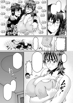 Page 8 of Ore no Kaa-san wa Muboubi de Erosugiru