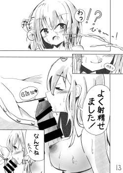 Page 14 of Sensei! Suki desu!