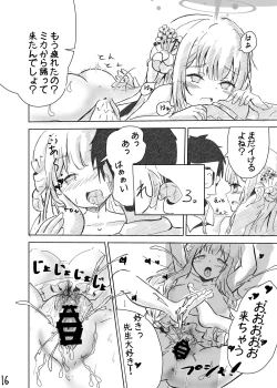 Page 17 of Sensei! Suki desu!