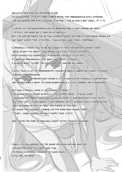 Page 28 of Rinji Kyuukei Soine Service Tsuki