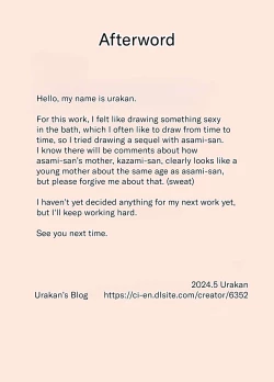 Page 31 of Tsuma ga Ore no Oyaji to Issho ni Furo ni Haitte irun daga.. 2 | My Wife is Taking a Bath With My Father.. 2