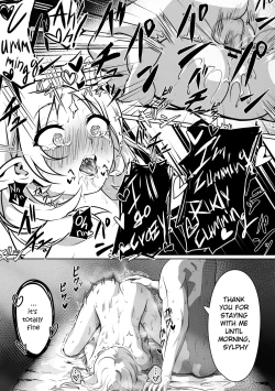 Page 28 of Hakua no Dekiwaku