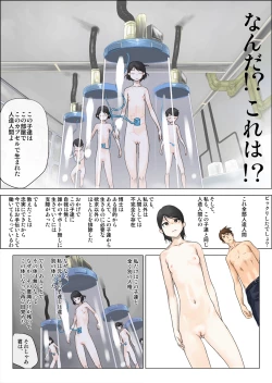 Page 11 of Nettori Netorare 3