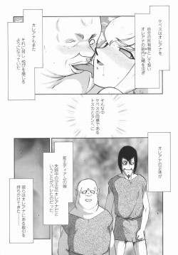 Page 10 of Kamen no Kishi Orleana Kouhen