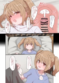 Page 18 of IPri Manager Saoyaku Yumeochi Ero Hon