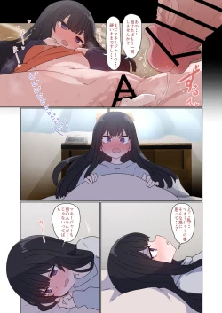 Page 6 of IPri Manager Saoyaku Yumeochi Ero Hon