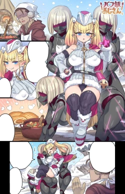 Page 6 of ayatsuri ningyō ni natta tei shinchō ma shirubeshi