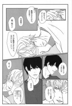 Page 21 of Hunter or Prey