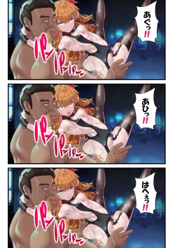 Page 44 of Kaitou Bunny Hip #9