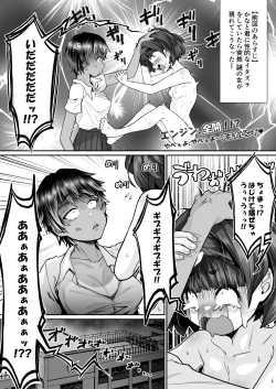 Page 4 of たすけて！花子さん2〜あきお姉ちゃんとあそぼっ〜