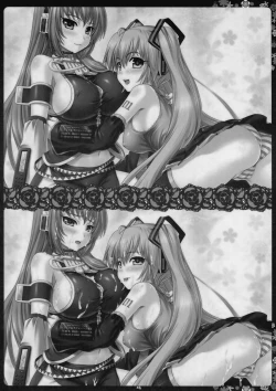 Page 23 of Negitorodon Oomori Tsuyudaku