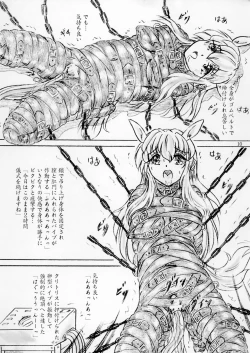 Page 10 of Umagoya ojōsama no tanetsuke