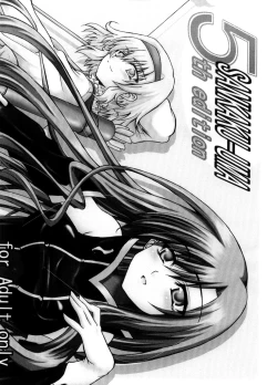 Page 1 of SANKAKU-UMA 5th edition