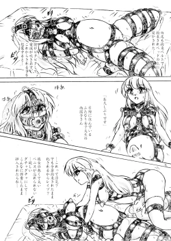 Page 6 of Tawāmanshon hitodzuma-kyō ￮ zetchō kurabu