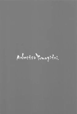 Page 27 of ANMITSU TOUHOU THE AFTER Vol. 3 Shasei Kanri shite Kudasai Sakuyasan! +