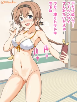 Page 165 of Hentai Teitoku no Yuuga na Nichijou Series