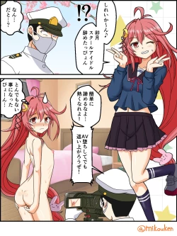 Page 216 of Hentai Teitoku no Yuuga na Nichijou Series