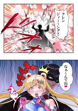 Page 15 of セラ対魔忍❤全員牝ブタ痴態ショー