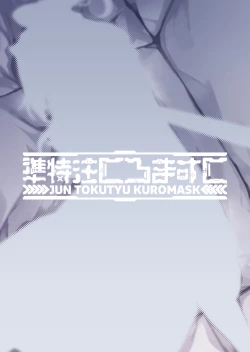 Page 35 of Fuuki ni Saegiru Amou no Oto | 天雨之音掩盖风气。