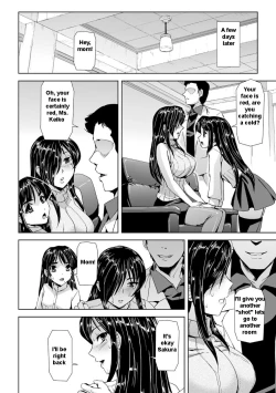 Page 17 of Captured Beautiful Girl Investigator Sakura KamishiroCh1-Final