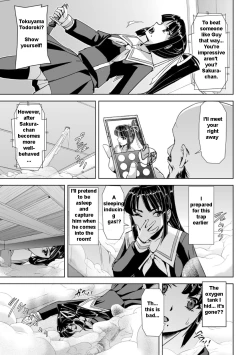 Page 52 of Captured Beautiful Girl Investigator Sakura KamishiroCh1-Final