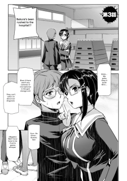 Page 64 of Captured Beautiful Girl Investigator Sakura KamishiroCh1-Final