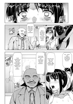 Page 75 of Captured Beautiful Girl Investigator Sakura KamishiroCh1-Final