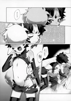 Page 28 of Maou-sama wa Seme Raretai