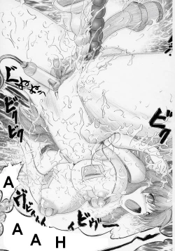 Page 20 of Migurui: Mirai Shoujo Chijoku Ingi