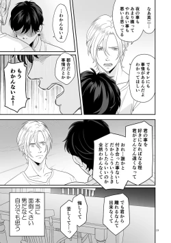 Page 20 of Plus Minus Zero