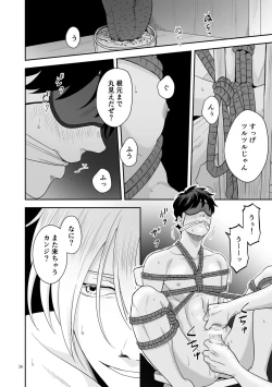 Page 37 of Plus Minus Zero