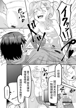 Page 8 of 1LBBA中文翻譯