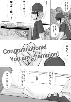 Page 10 of NTR Sumi Kanojo ni, Okasareru Boku