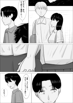 Page 2 of NTR Sumi Kanojo ni, Okasareru Boku