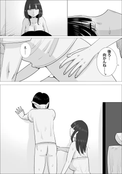 Page 44 of NTR Sumi Kanojo ni, Okasareru Boku