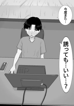 Page 7 of NTR Sumi Kanojo ni, Okasareru Boku