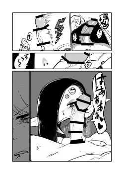 Page 10 of ] Sasori Onna ni Sarawareru