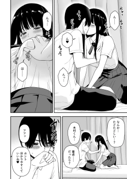 Page 14 of Seijun na Anoko wa Ore no Heya o Yaribeya ni Tsukau Bitch da