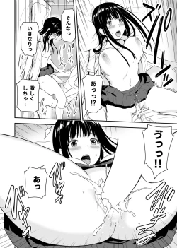 Page 24 of Seijun na Anoko wa Ore no Heya o Yaribeya ni Tsukau Bitch da