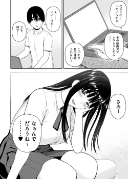 Page 42 of Seijun na Anoko wa Ore no Heya o Yaribeya ni Tsukau Bitch da