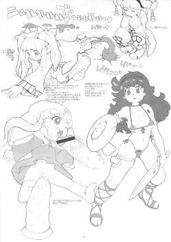 Page 15 of Royal duty