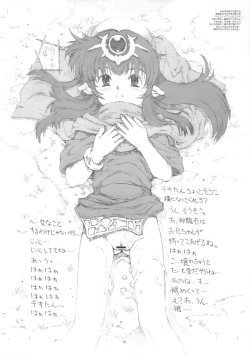 Page 17 of Royal duty