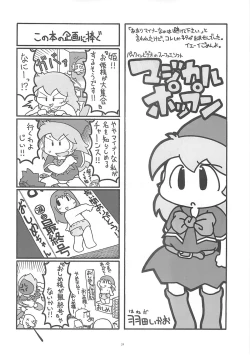 Page 23 of Royal duty