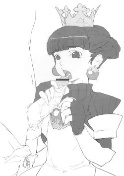 Page 26 of Royal duty