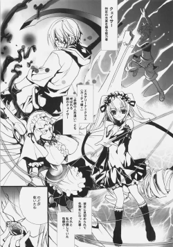 Page 18 of Kiniro Shoujo